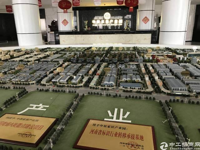 郑州国有工业指标土地50亩出售5