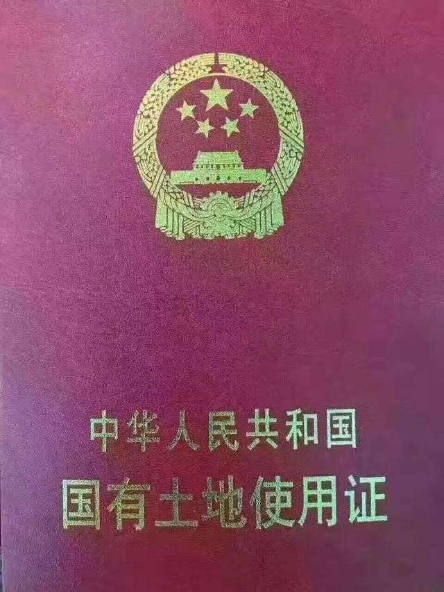 深圳周边工业土地出售1