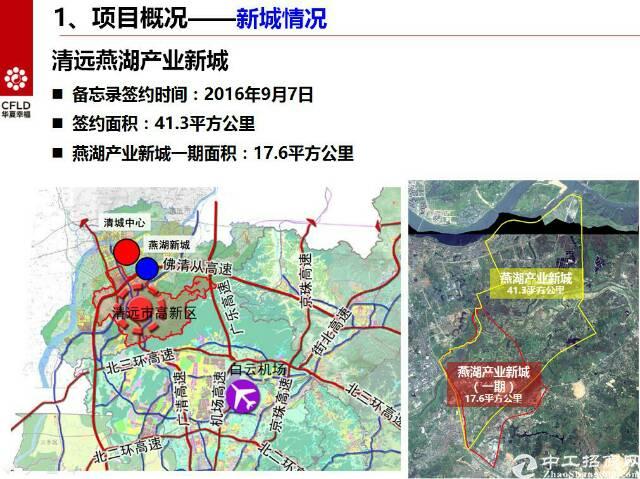 广东省红本土地600亩出售2