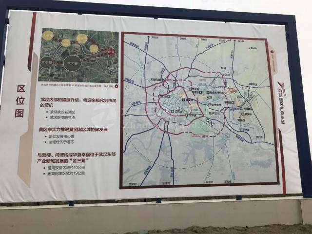 标题：湖北省黄冈市团风国有指标土地出售