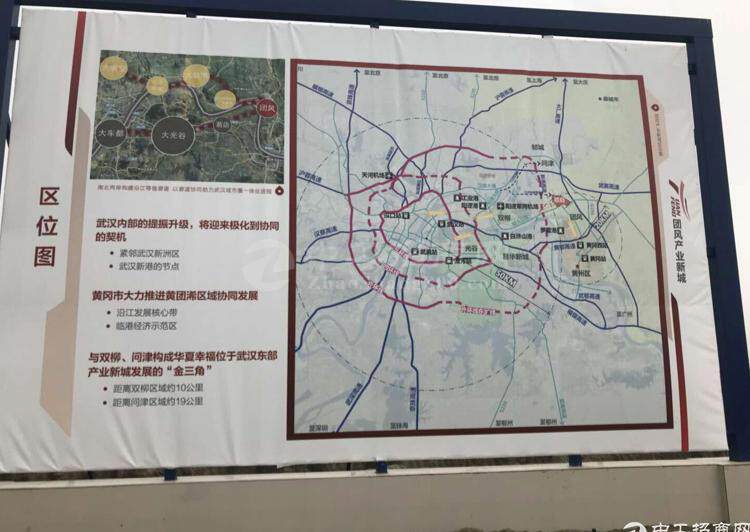 郑州带红本国有指标土地100亩出售3
