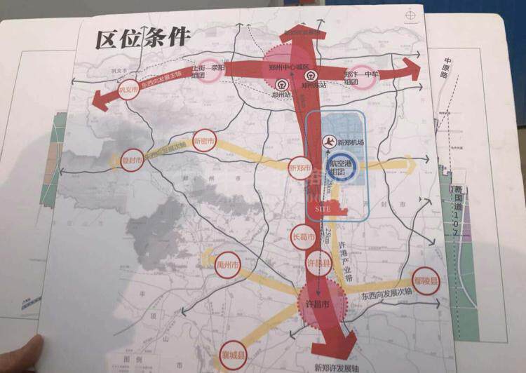 郑州带红本国有指标土地100亩出售8