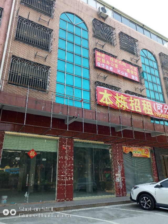 清溪镇新岀酒店式装修写字楼