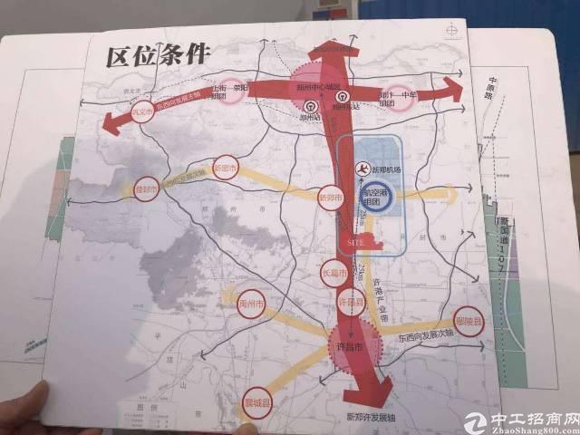 郑州市新郑区工业性质国有土地300亩出售4