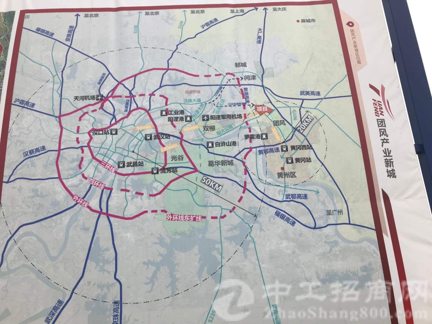 湖北省黄冈市团风30亩工业用地出售2