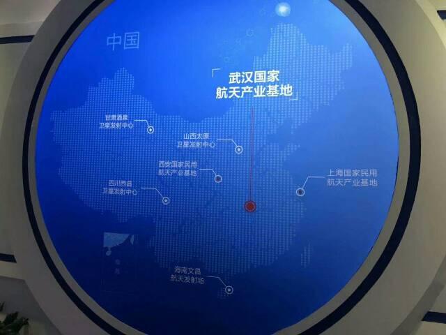 湖北省武汉市国家航天产业基地