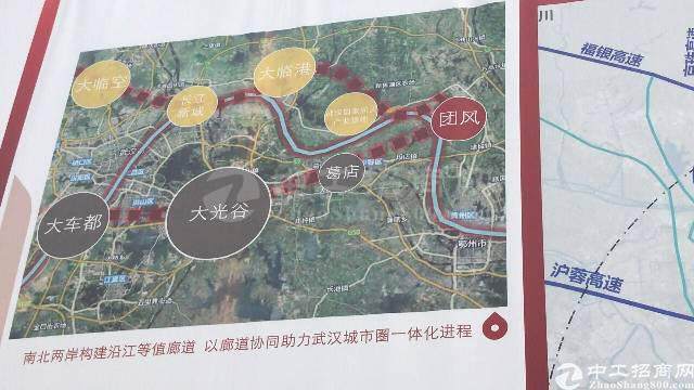 武汉市国家航天产业园国有土地100亩出售2