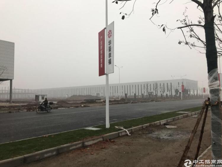 广东省清远市国有土地50亩出售2