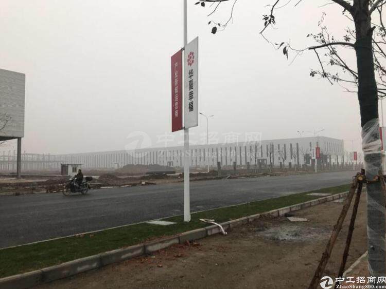 广东省清远市国有土地50亩出售