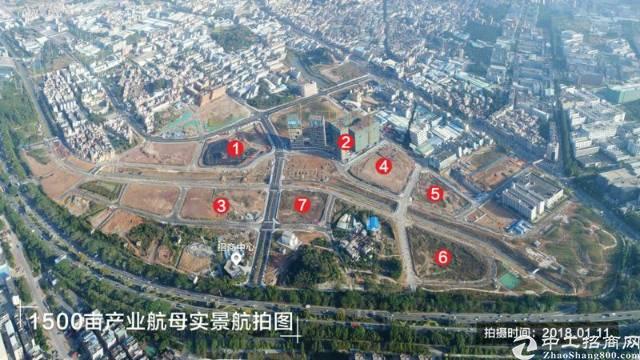 云南省昆明市500亩国土证工业用地出售1