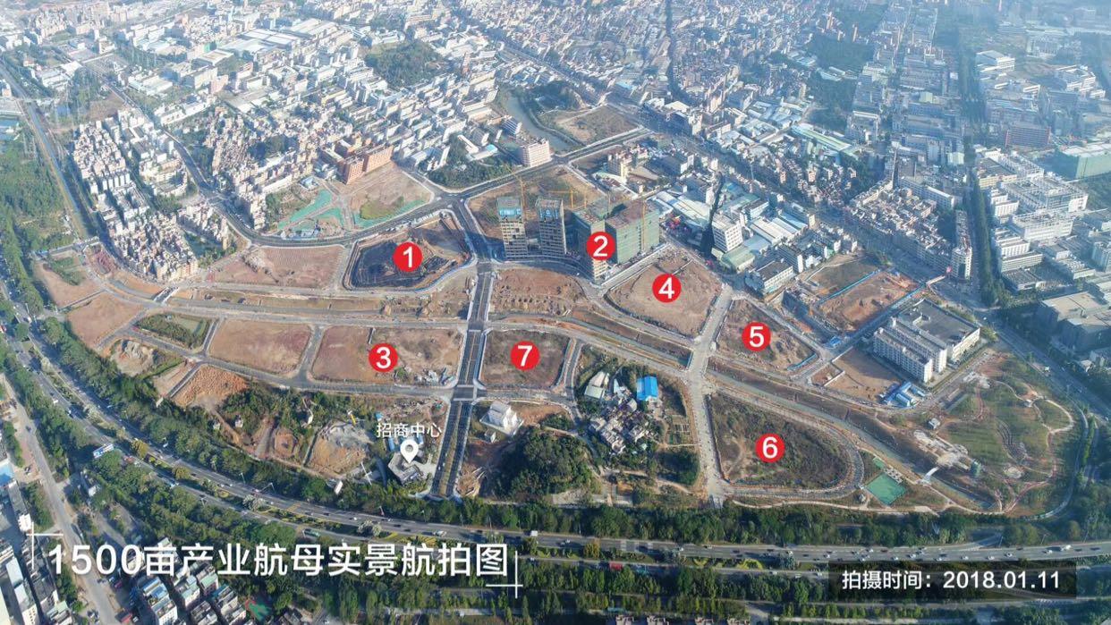 1500亩产业园土地出售，以规划建设1