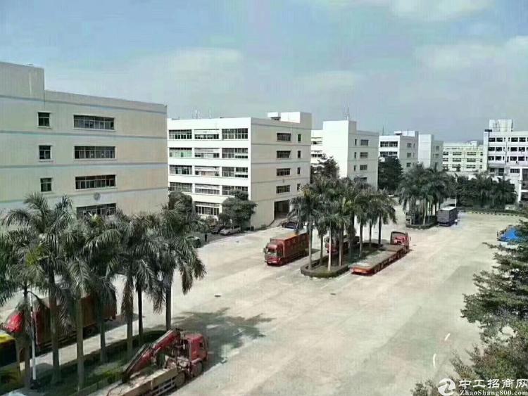 大浪工改商