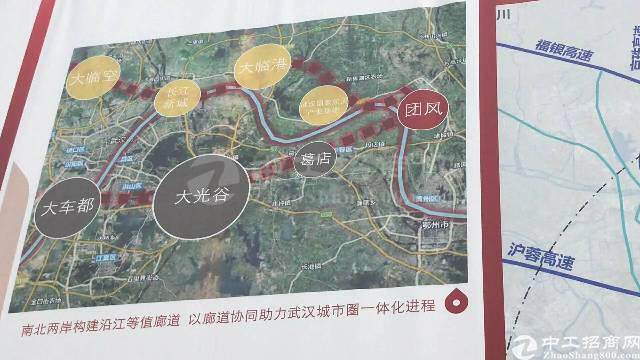 湖北省黄冈市团风国有指标土地30亩出售3