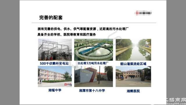 长沙市部门土地招商，国有土地出售60万平1