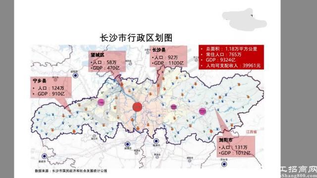 长沙市部门土地招商，国有土地出售60万平8