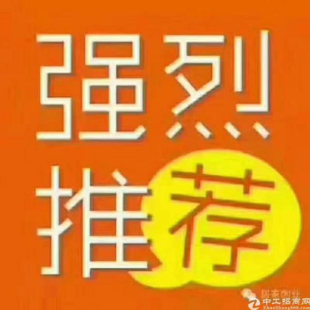 国有土地出售2