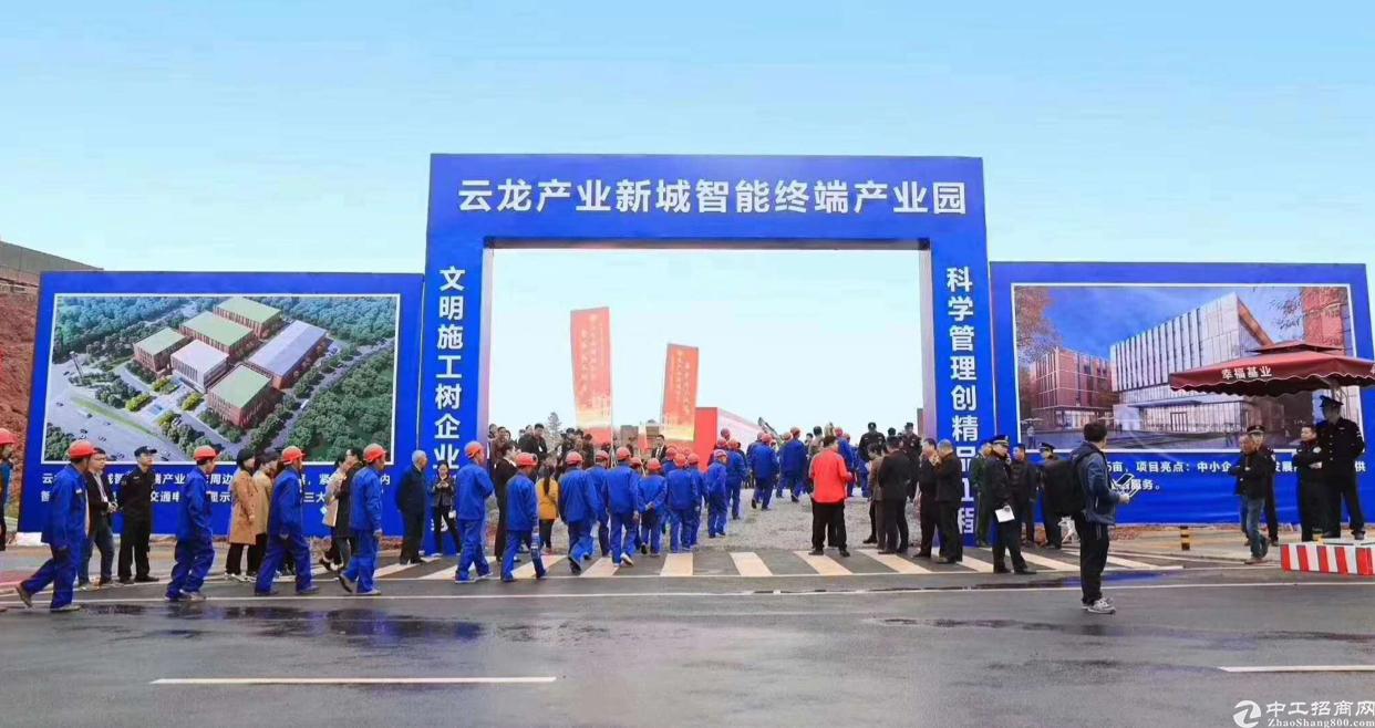 湖南省湘潭市国有25万平方米土地出售