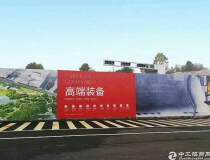 惠州智能硬件产业园出售红本地皮60亩