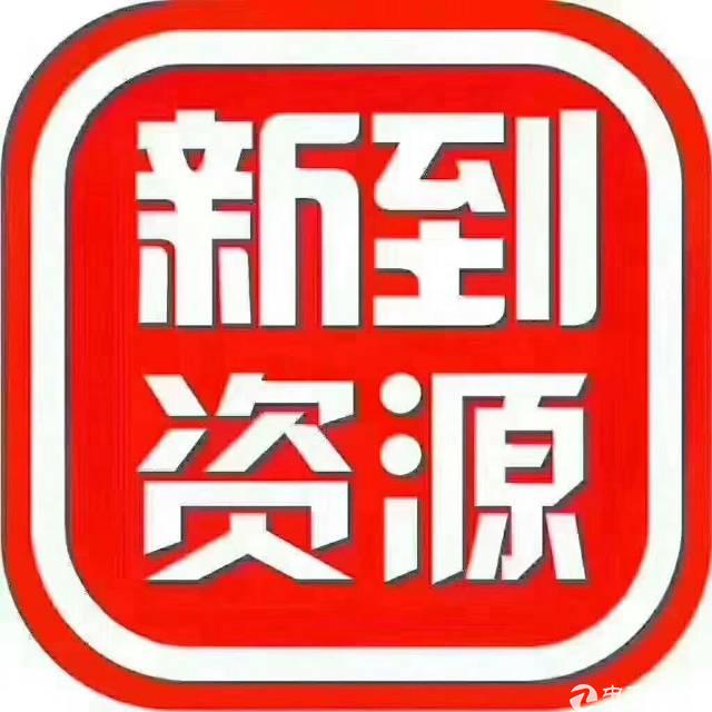 湖北省黄冈市团风国有指标土地出售