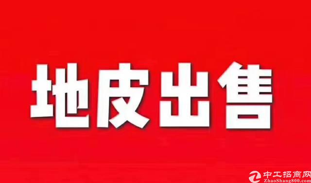 佛山三水占地40000㎡ （60亩）工改1