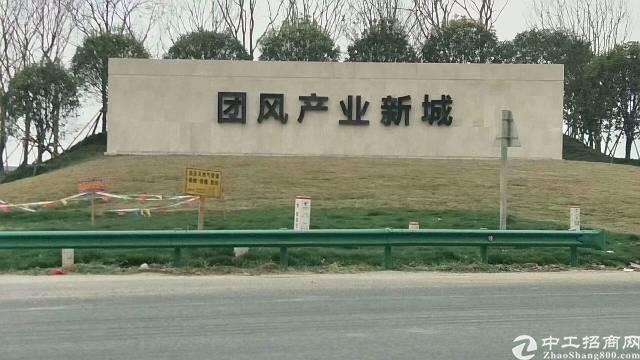 湖北团风产业园国有工业用地急售2