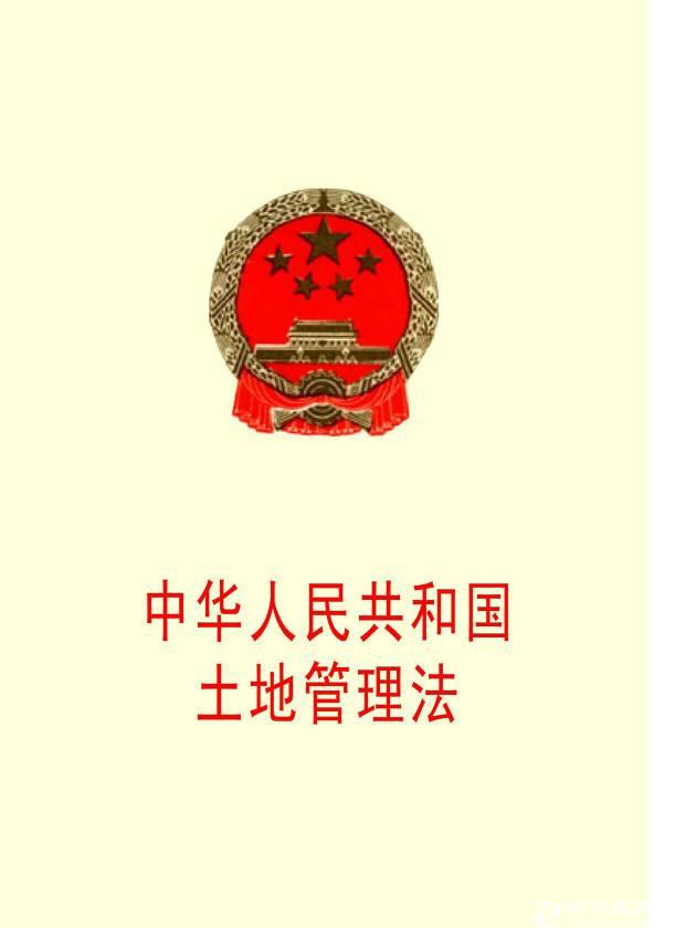 江门高新产业土地带红本政策支持