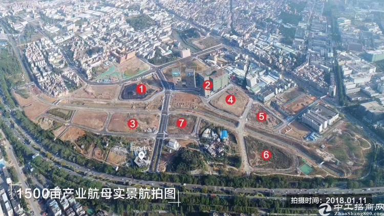 江门1500亩上50亩可分售工业双证土地1