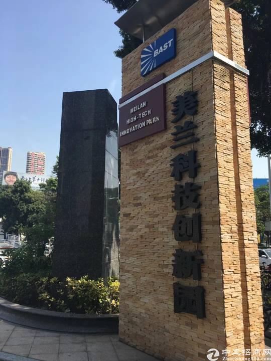 (出租)特价特价,物业直租西乡美兰商务大厦豪华精装修大厦