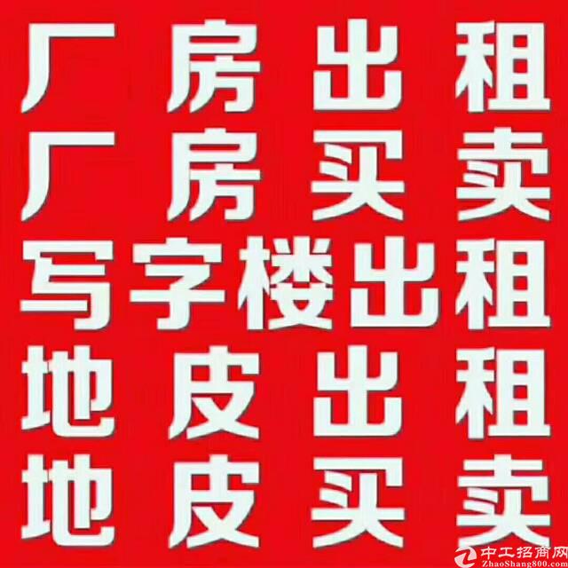 河南省郑州市新郑区工业用地500亩出售2