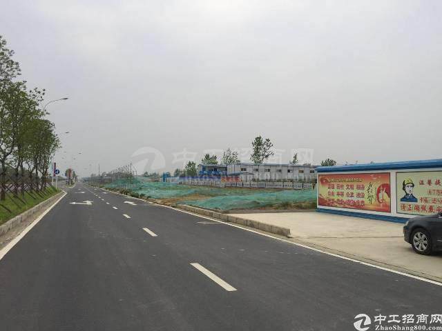 标题：郑州新郑区国有工业用地出售/
