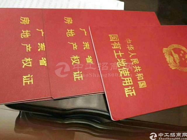 深圳周边工业用地出售 红本 证件齐全 产2