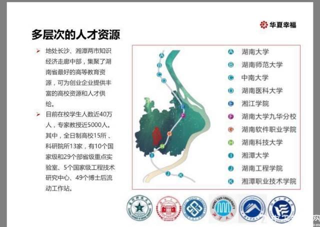 深圳周边产业项目大力招商引资：
深圳周边1