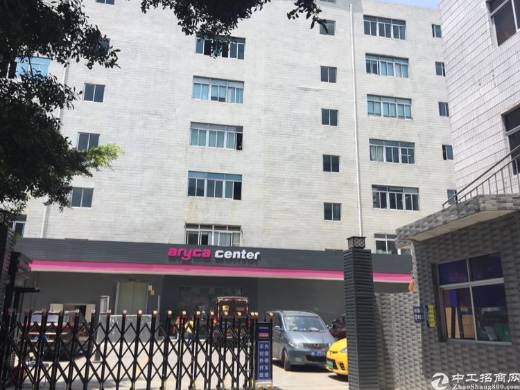 出租 横岗新出工改商带装修写字楼 可分租