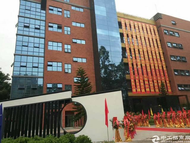 研发产业园,7500出租