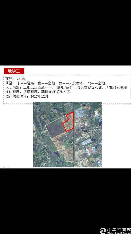 国有带红本工业土地出售，可报建2