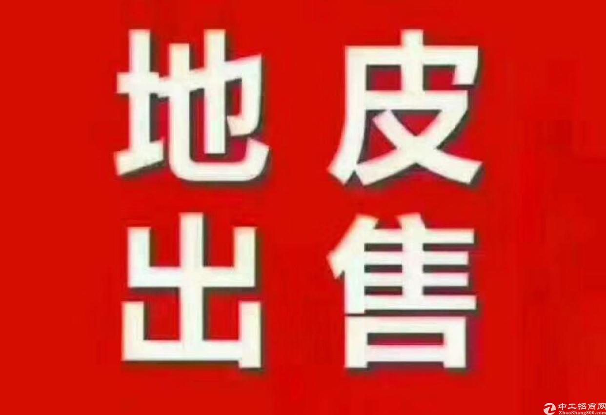 现有安徽马鞍山国有工业用地50亩出售