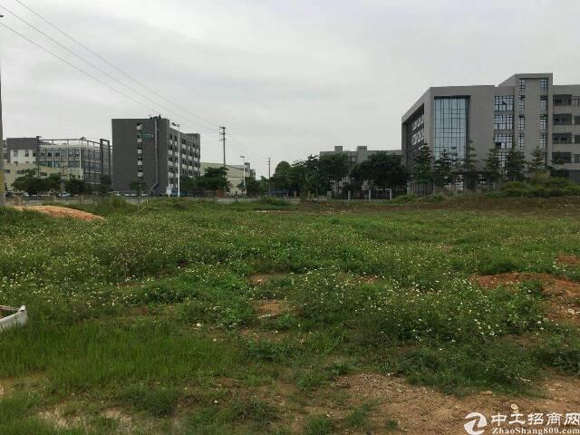 广东省广州市国有工业地使用权转售91亩1