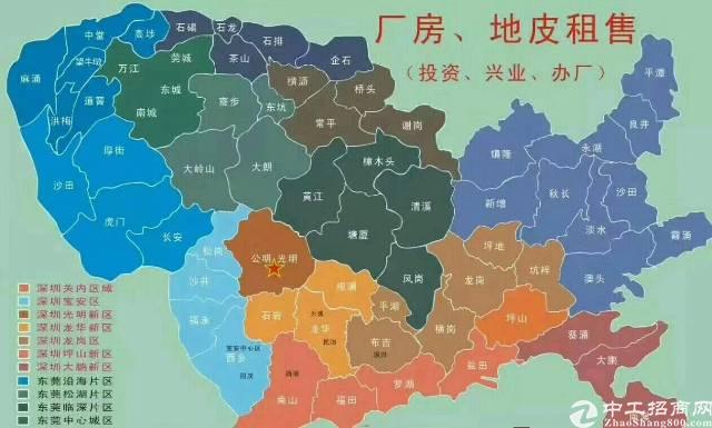 长沙  东莞国有土地44亩 带红本1