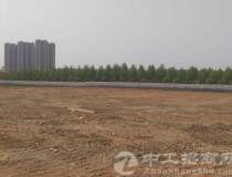 湘潭35亩国有工业土地整体出售
