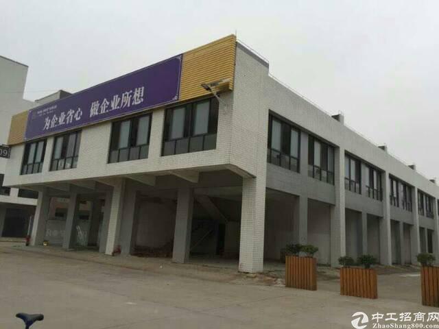 江门工业用地出售2