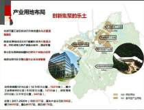 惠州镇隆185亩国有证工业用地出售，可分