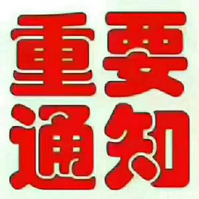 惠州村委地320万3500平米包建好2