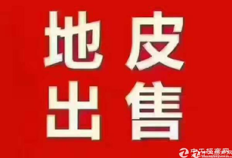 深圳周边千亩工业土地（可分割）红本50年1