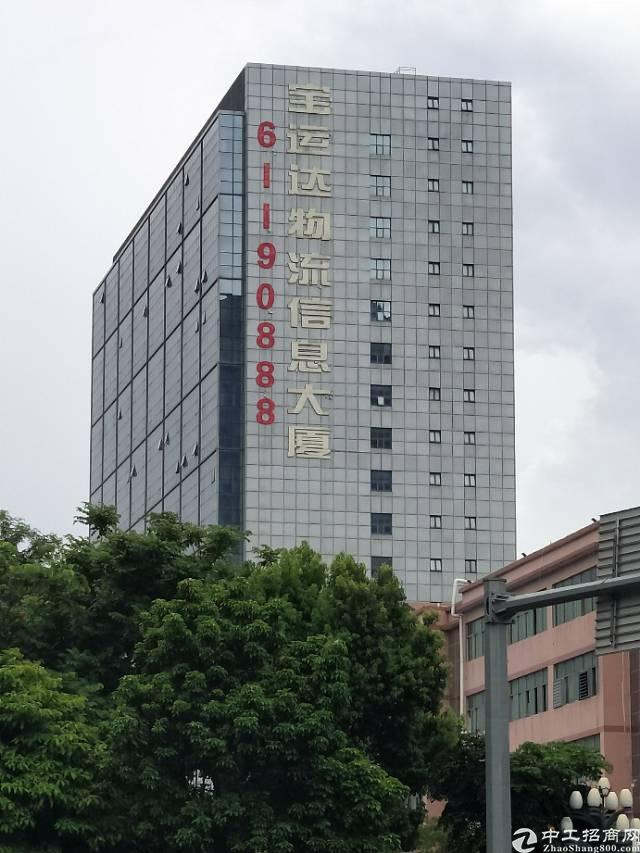 出租宝运达物流信息大厦精装修写字楼