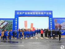 湖南省株洲市工业用地土地出售160亩