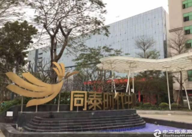 福永地铁口甲级写字楼特价出租