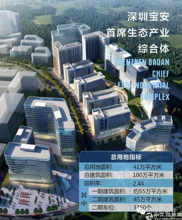 宝安生态产业综合体精装甲级写字楼218平起租