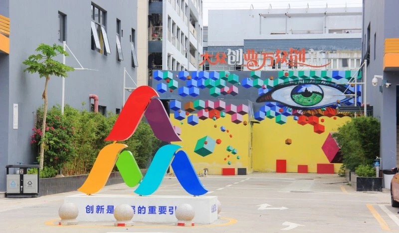 中芬智谷国际青年创业社区