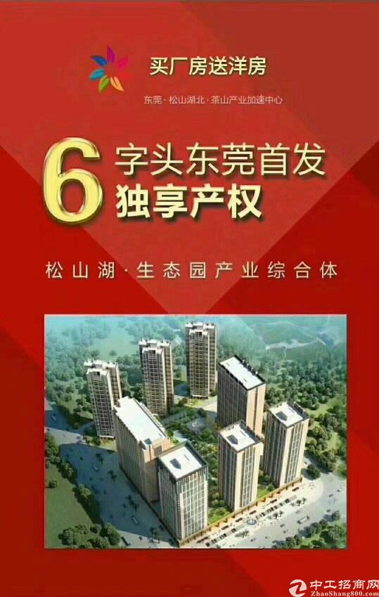 全国各地工业地皮出售，所有证件齐全，红本3