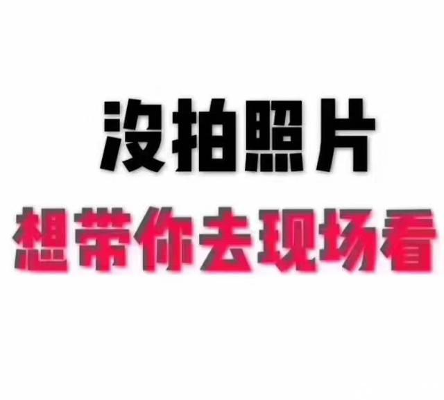 惠州淡水15960平国有证工业用地出售1